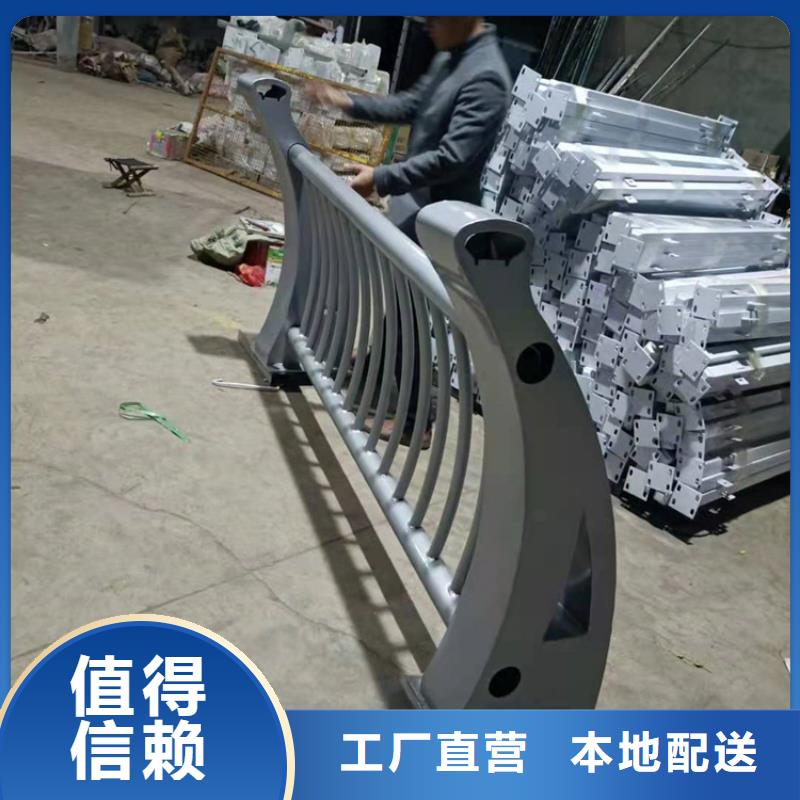 护栏【景观】护栏闪电发货
