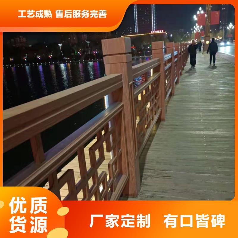 木纹转印河道护栏扶手全国发货