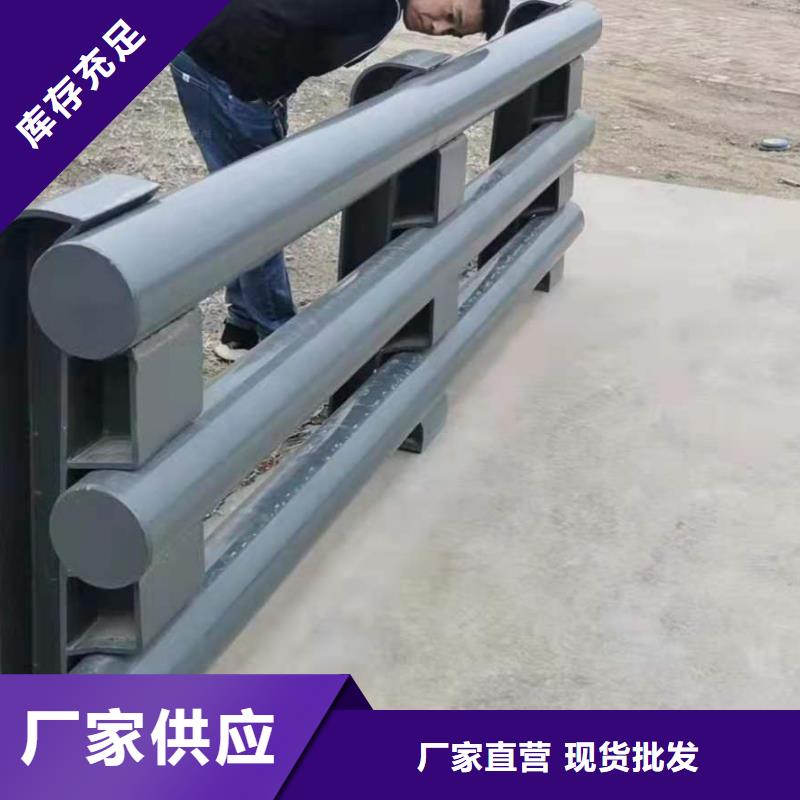 【护栏】河道护栏品质卓越