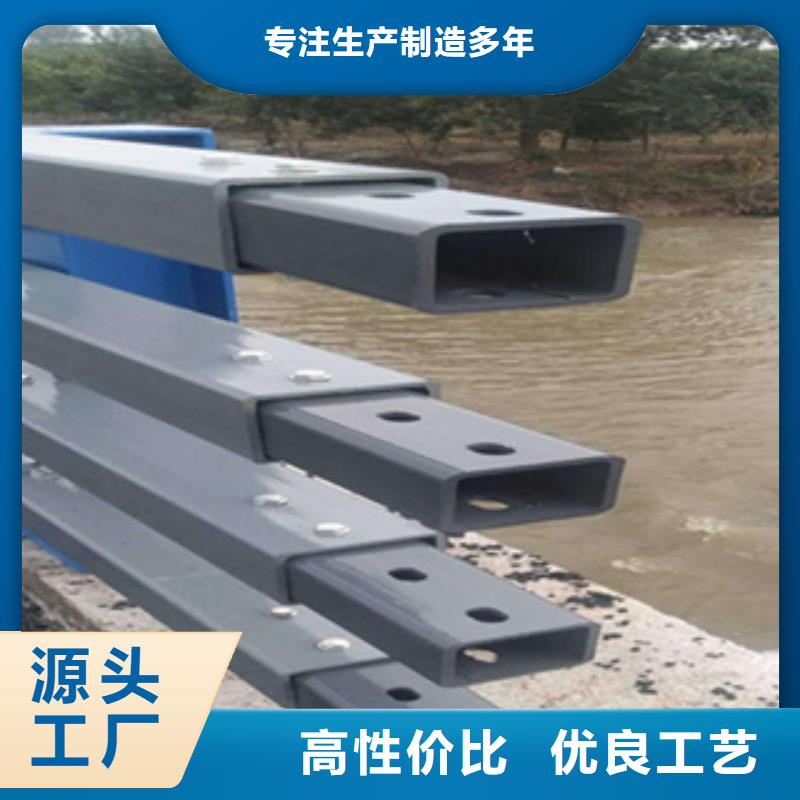 护栏河道防撞栏杆实拍品质保障