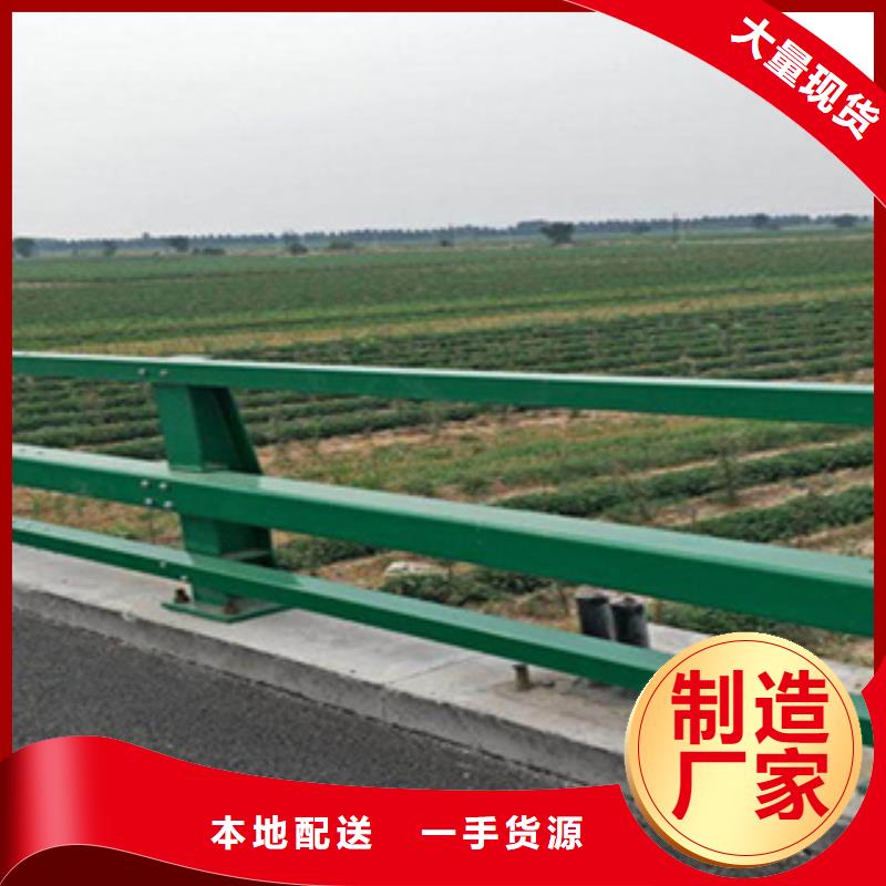 护栏【景观】护栏闪电发货