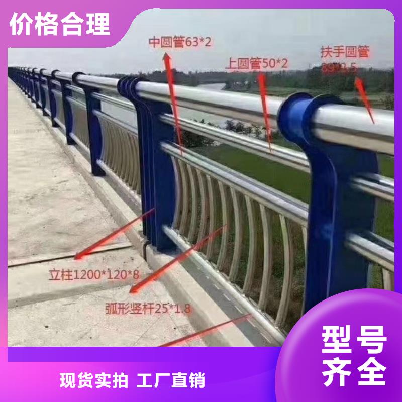 护栏 机动车隔离护栏 品质好才是硬道理