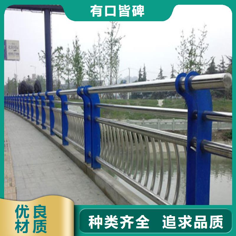 护栏【市政护栏】海量现货