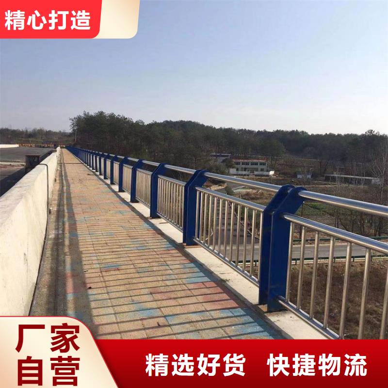 护栏【河道护栏】颜色尺寸款式定制