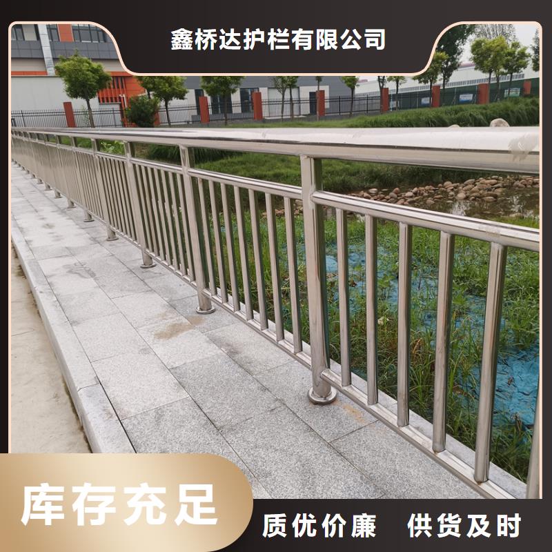 护栏 天桥防撞护栏海量货源