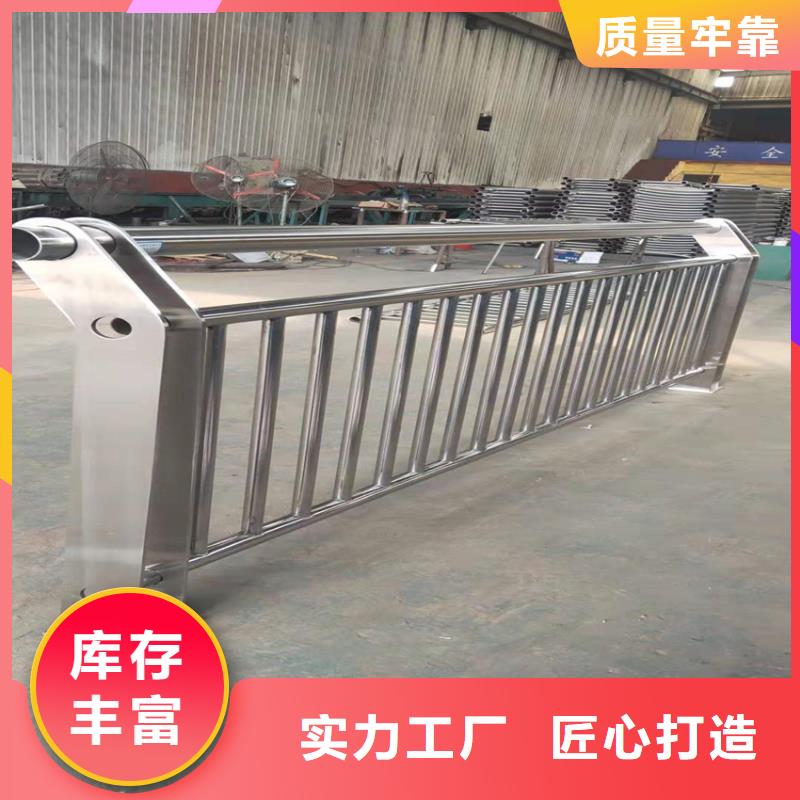 护栏-河道护栏栏杆产品优良
