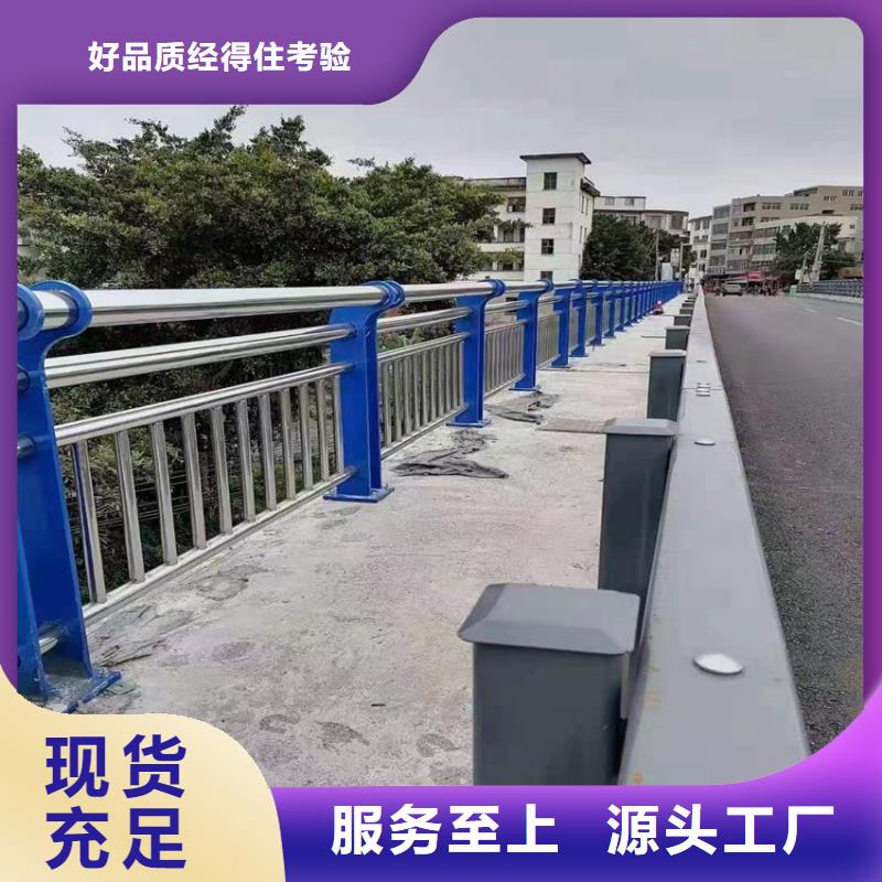护栏防撞护栏精品选购