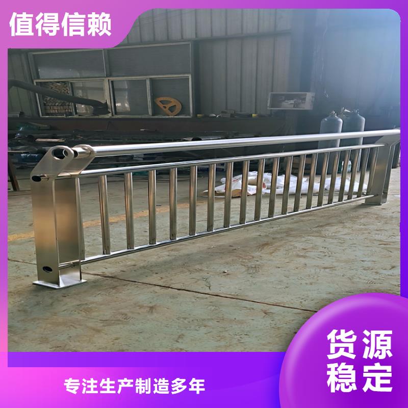 天桥护栏栏杆-视频-天桥护栏栏杆(鑫桥达)覆盖地域安徽省巢湖市淮南|阜阳|铜陵|宿州