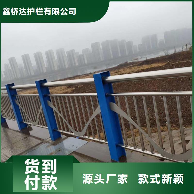 护栏桥梁防撞护栏栏杆安装简单