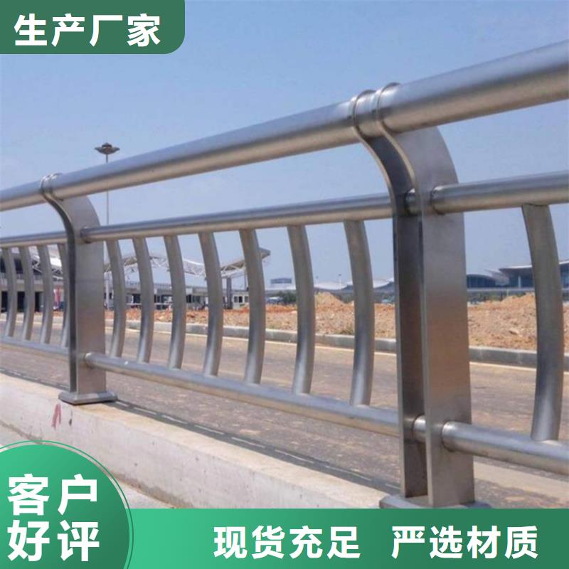 护栏河堤防撞护栏产品细节参数