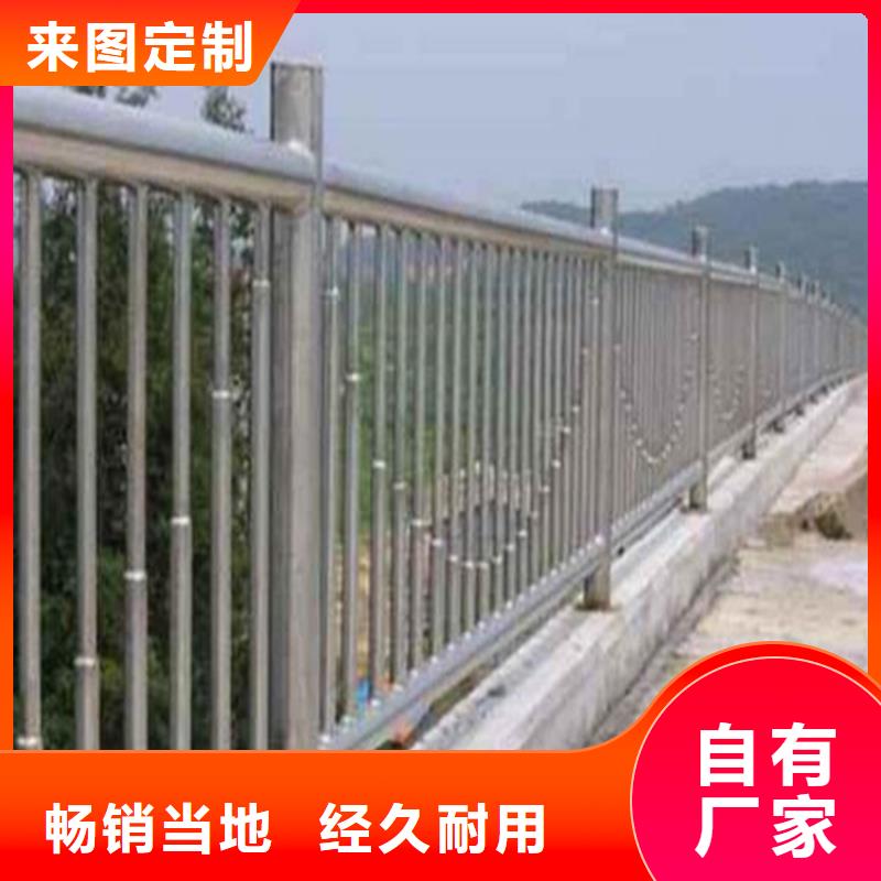 护栏_【人行道栏杆】好品质经得住考验