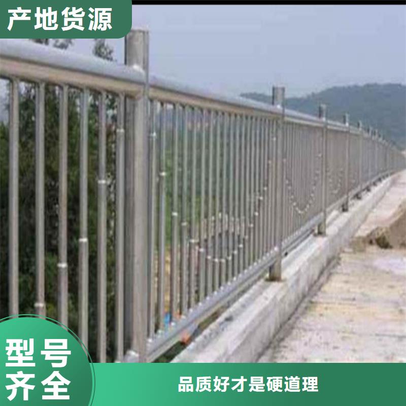 天桥护栏栏杆-视频-天桥护栏栏杆(鑫桥达)覆盖地域安徽省巢湖市淮南|阜阳|铜陵|宿州