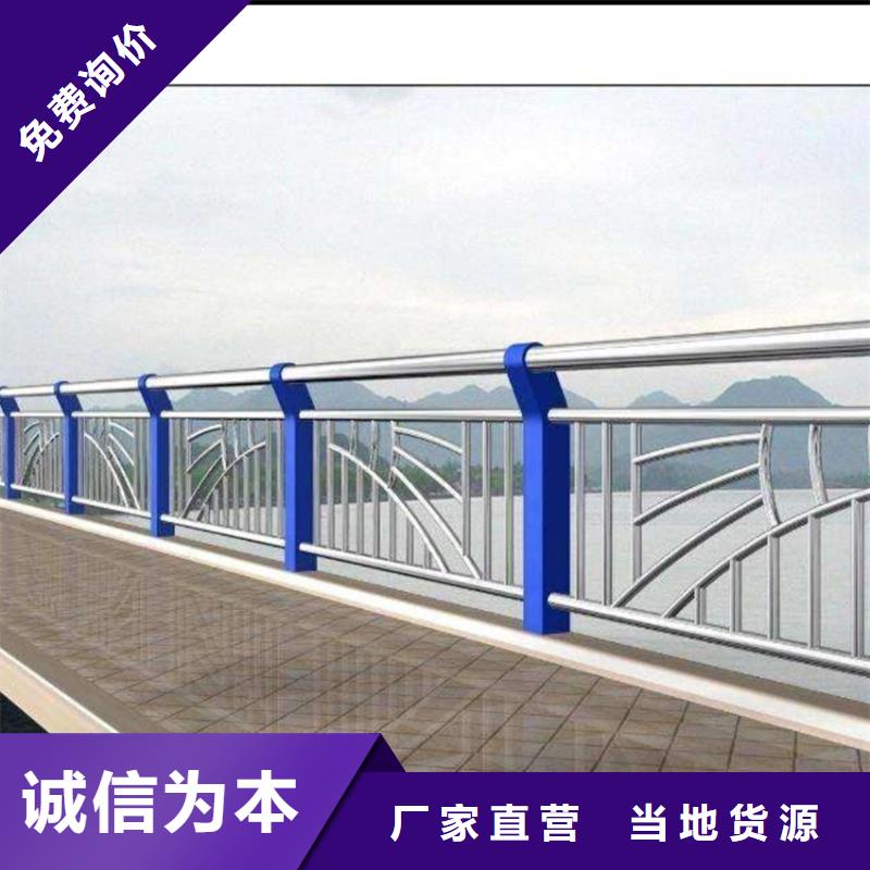 护栏-河道护栏栏杆产品优良