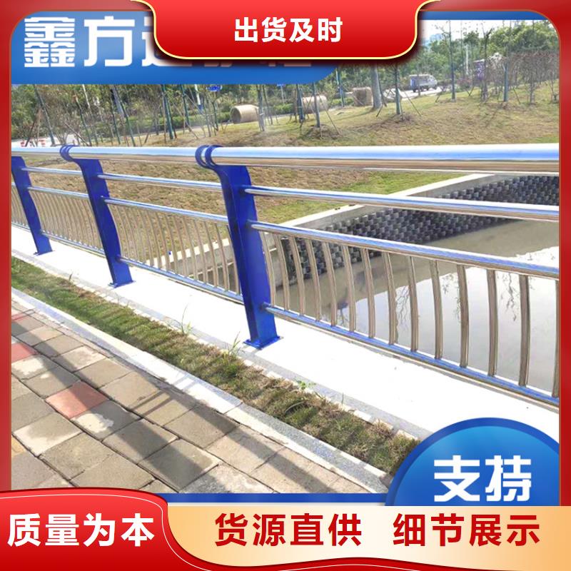 天桥护栏栏杆-视频-天桥护栏栏杆(鑫桥达)覆盖地域安徽省巢湖市淮南|阜阳|铜陵|宿州