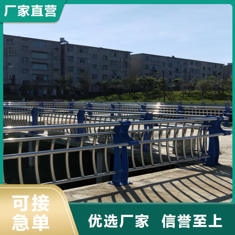 护栏【河道护栏】颜色尺寸款式定制