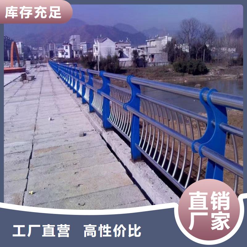 护栏不锈钢景观护栏现货充足