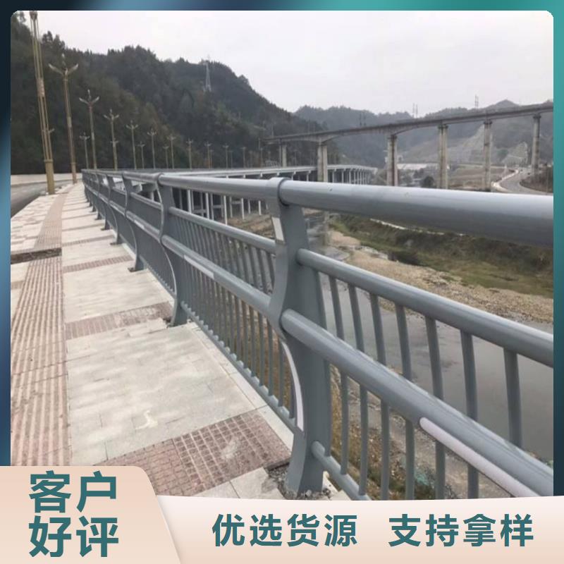 护栏【河道护栏】颜色尺寸款式定制