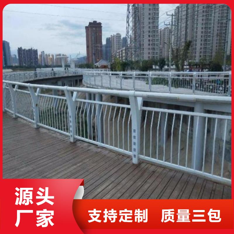 护栏_桥梁护栏栏杆可接急单