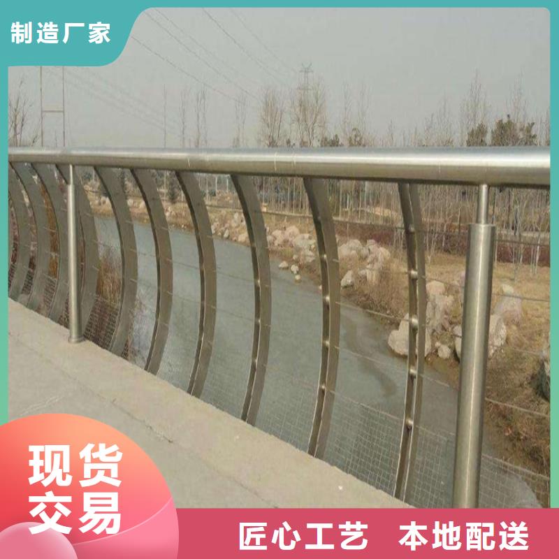 护栏-桥梁防撞护栏栏杆质量不佳尽管来找我