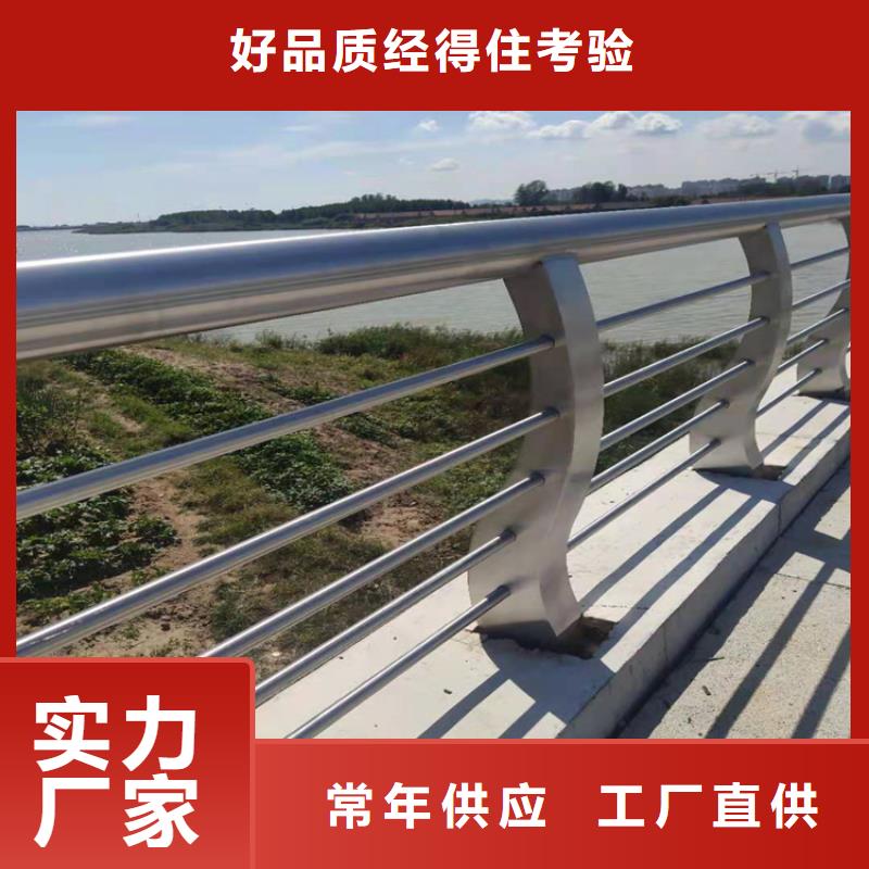 护栏 市政护栏大品牌值得信赖
