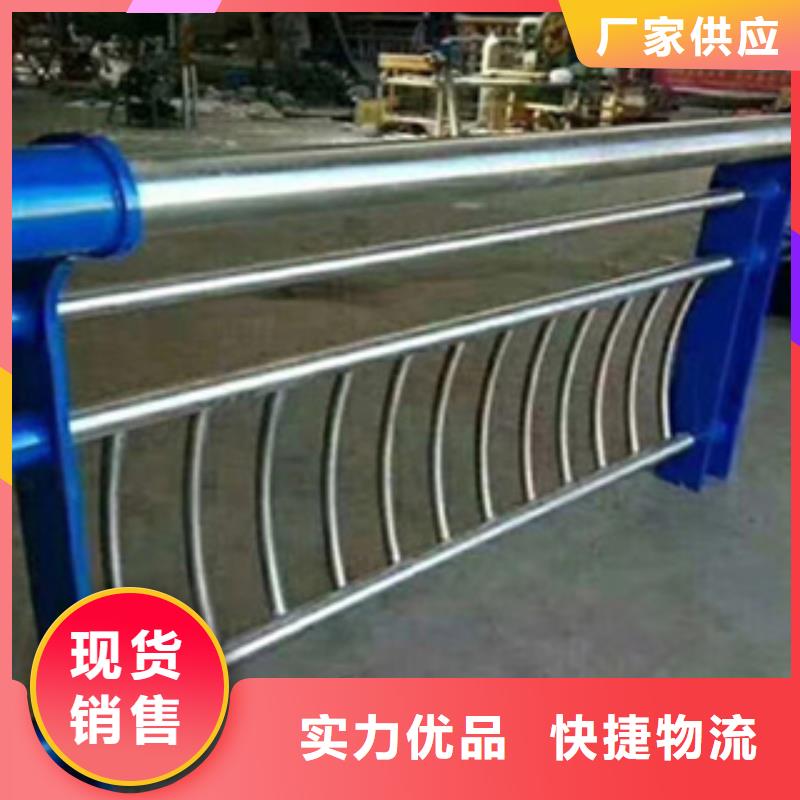 护栏不锈钢景观护栏现货充足
