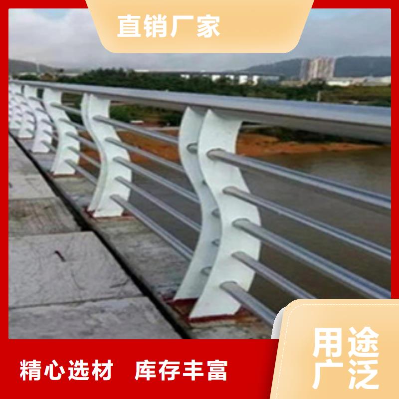 护栏【市政护栏】海量现货