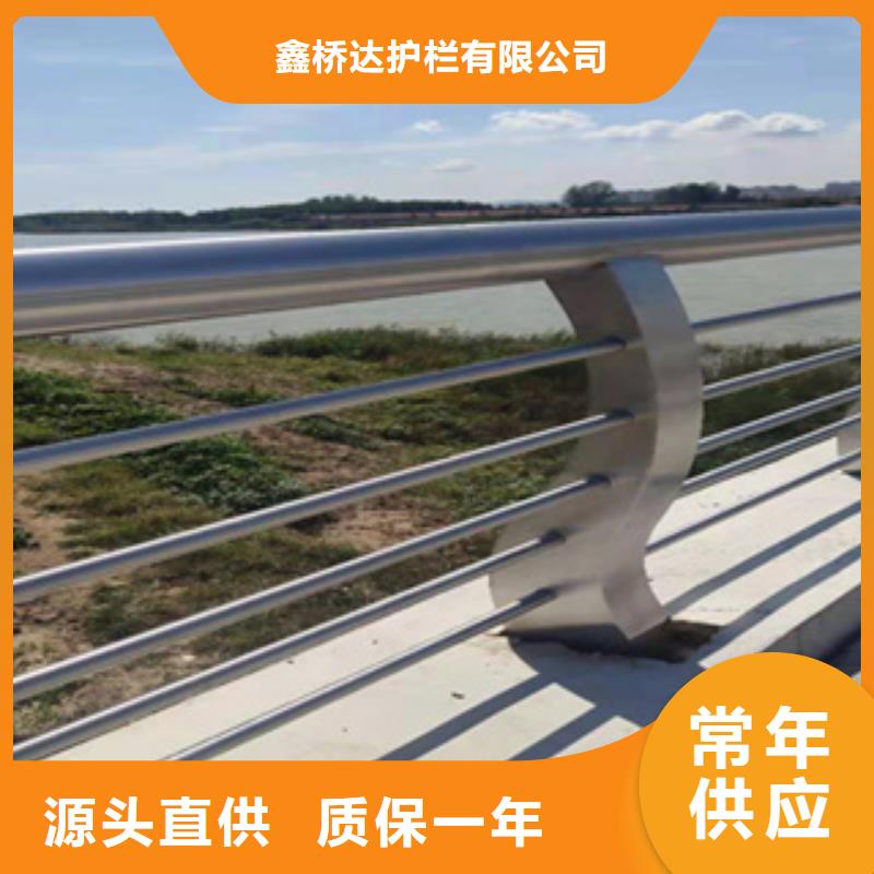 护栏,河堤防撞护栏自产自销