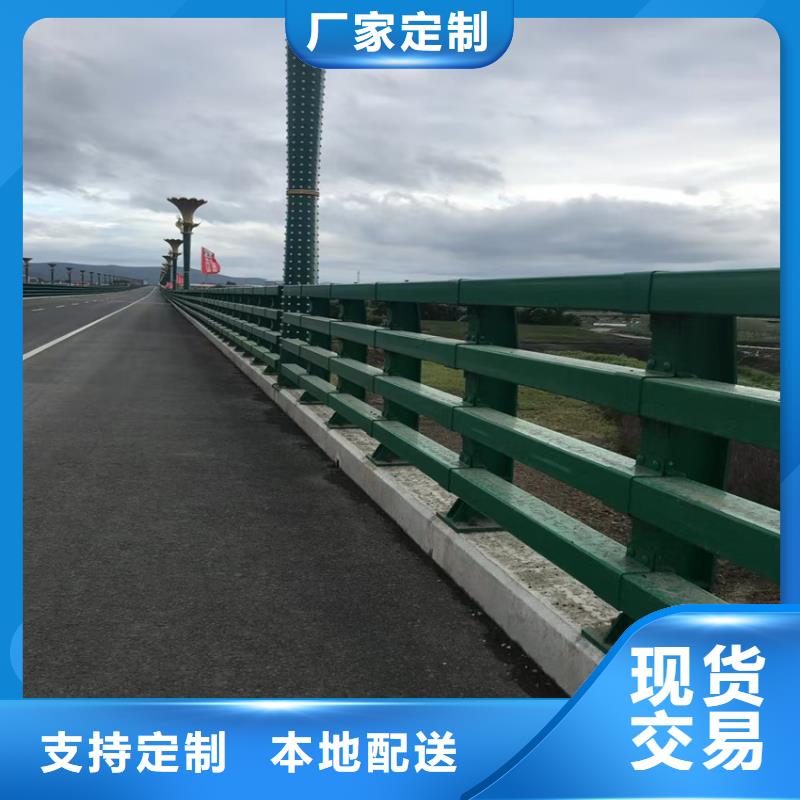 价格合理的道路隔离护栏厂家厂家