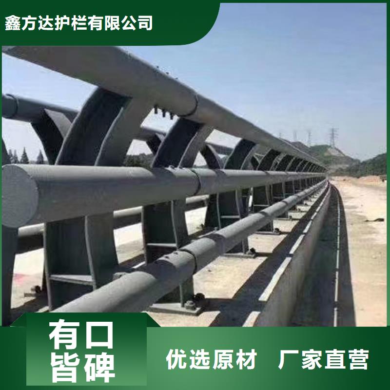 桥梁防撞护栏值得信赖-厂家