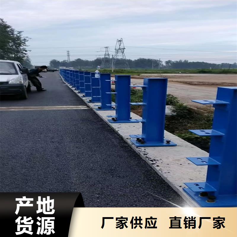 规格齐全的道路隔离护栏厂家经销商