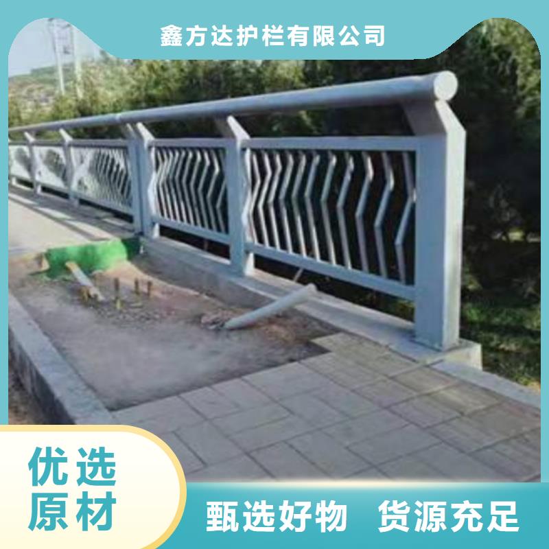 护栏_不锈钢栏杆货源报价