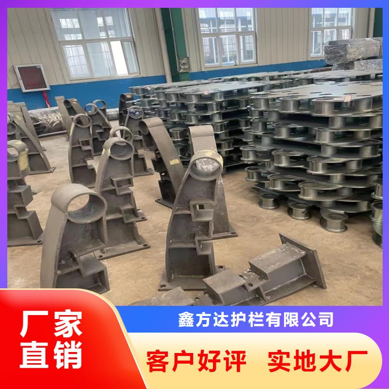 汇星达护栏工程有限公司不锈钢防撞护栏厂家可按时交货