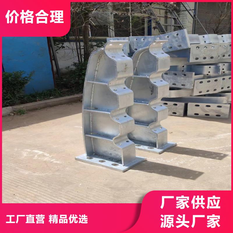 重信誉不锈钢复合管护栏厂家厂家