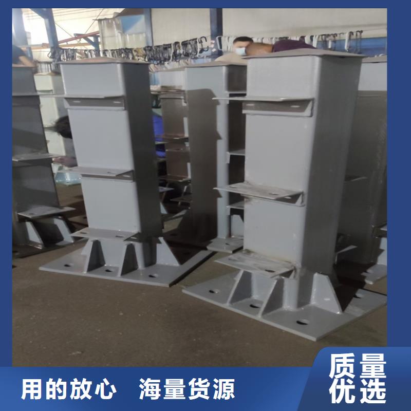 四横梁护栏定做价格