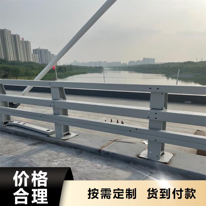 护栏生产厂家