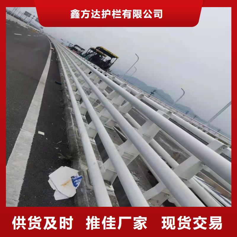 定制不锈钢复合管护栏的销售厂家