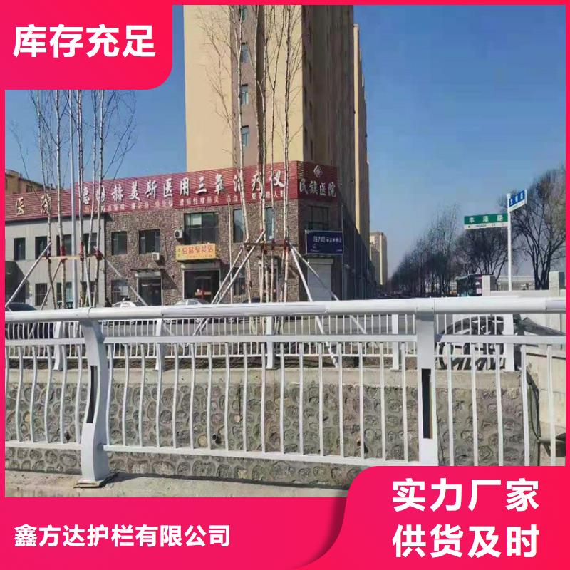 护栏采购无忧