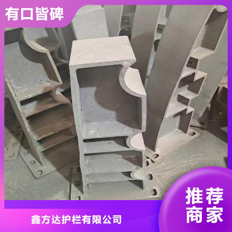 不锈钢防撞护栏生产厂家价格优惠