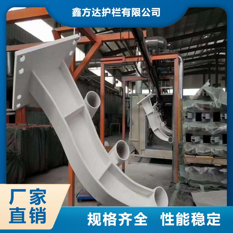 304不锈钢碳素钢复合管护栏批发生产基地