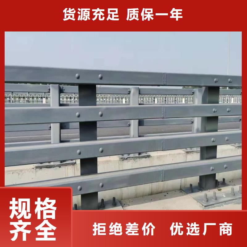 定做河道防撞栏杆厂家的生产厂家