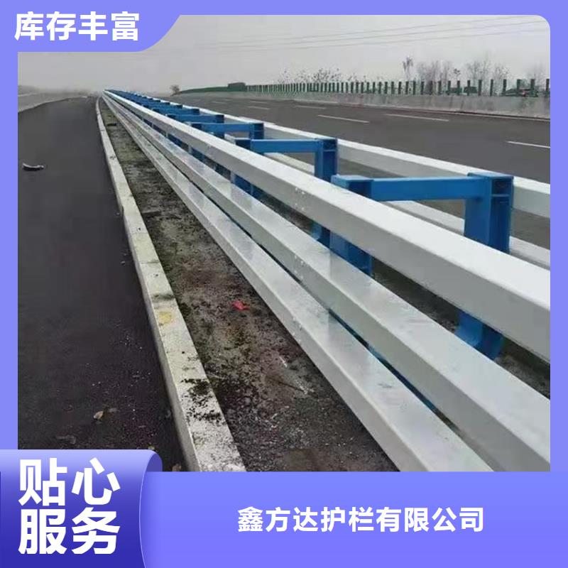 护栏,桥梁防撞栏杆立柱货源报价