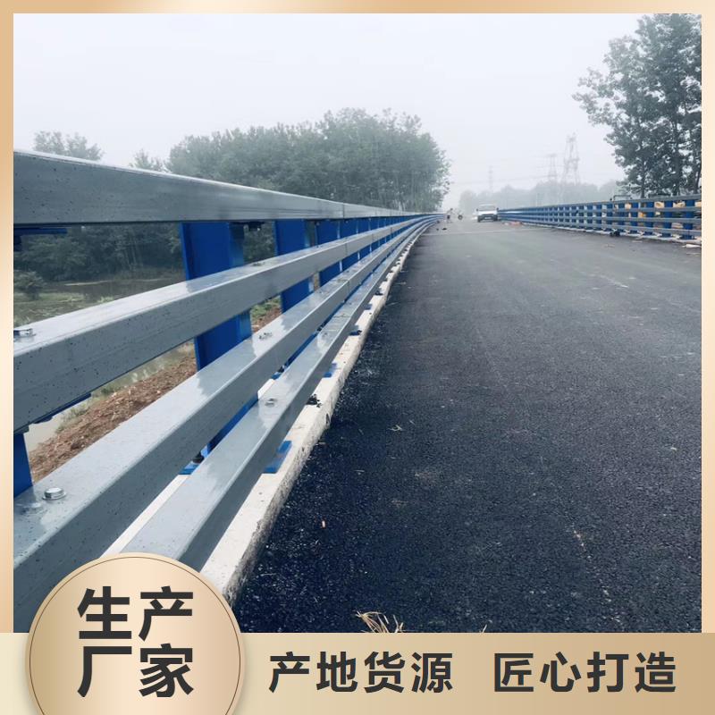 防撞护栏立柱资质齐全