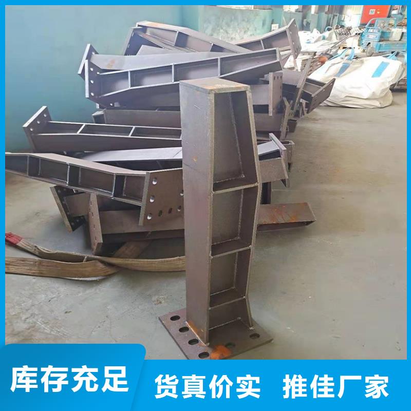 异型道路护栏量大有优惠