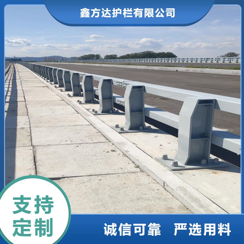桥梁防撞护栏厂家直销—薄利多销