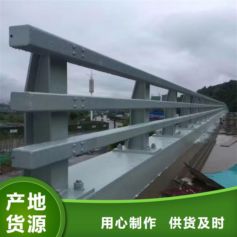 专注制造不锈钢道路护栏厂家