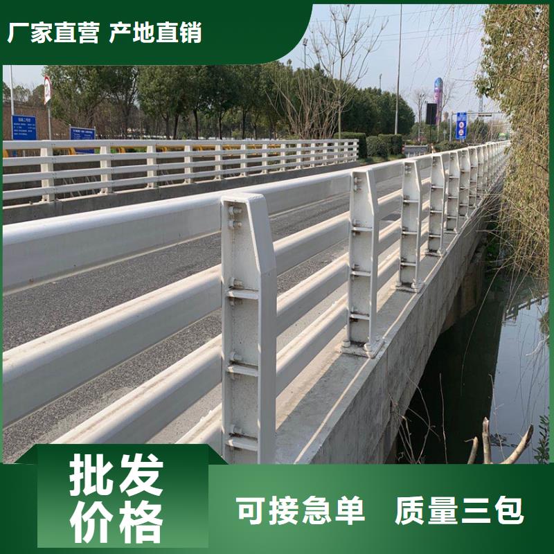 买的放心-不锈钢桥梁护栏厂家厂家