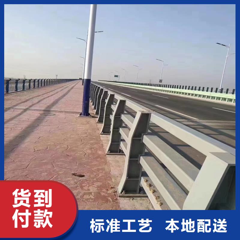 护栏符合标准