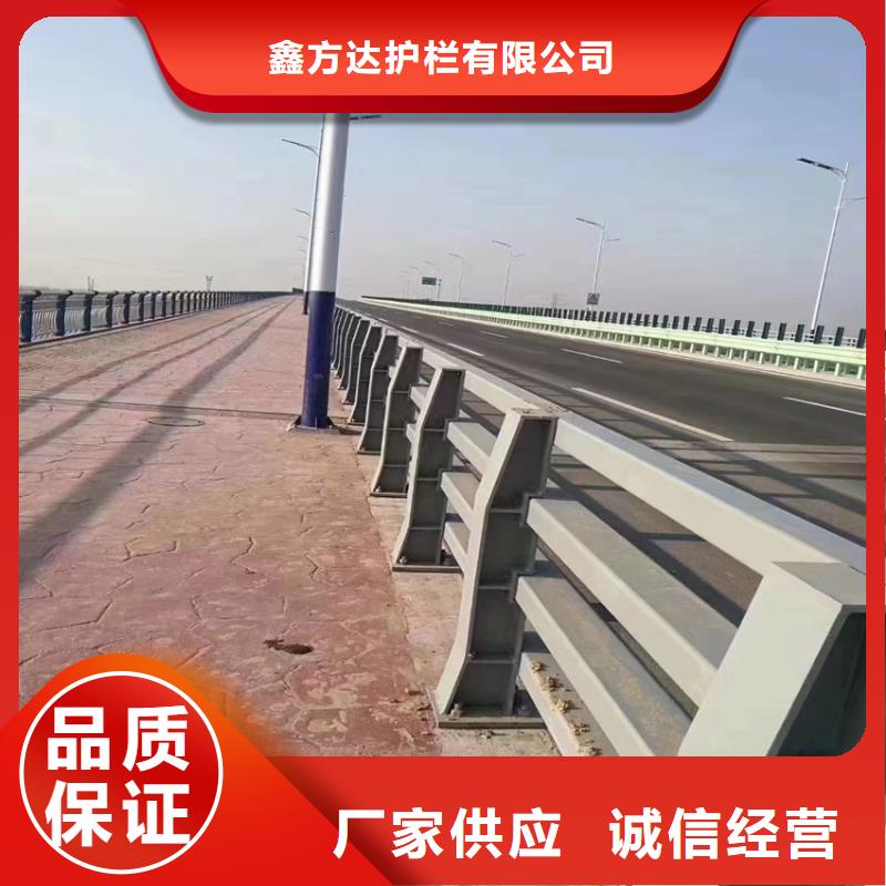 护栏优质原料
