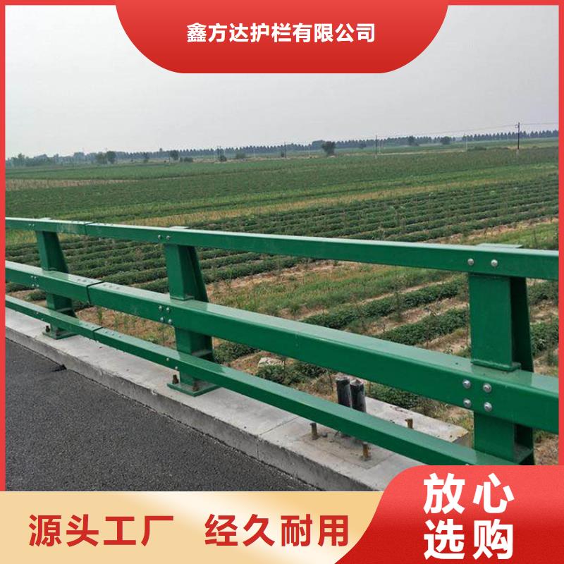 防撞护栏厂家价格便宜