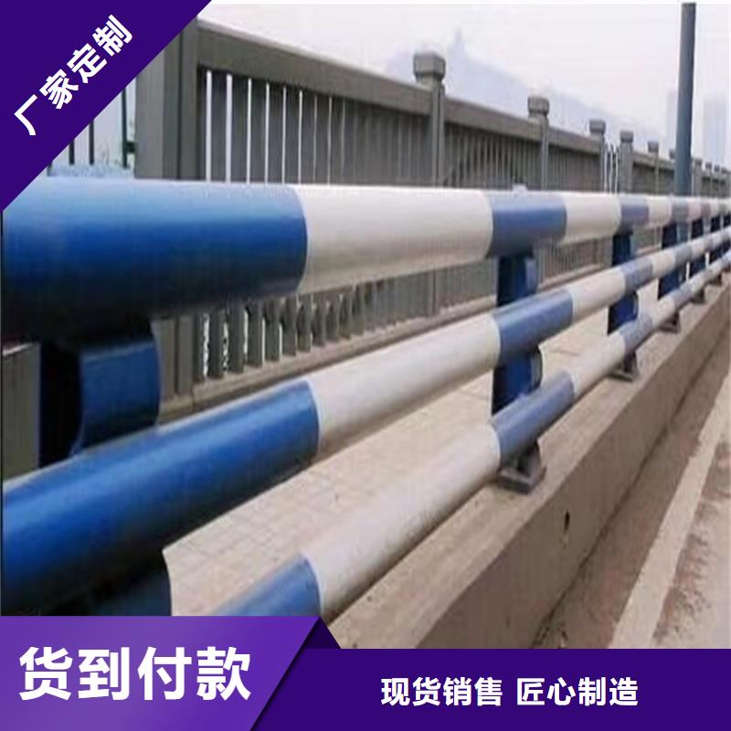 护栏自有厂家